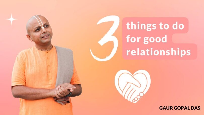 VIDEO 3 Things To Do For Good Relationships! | Gaur Gopal Das