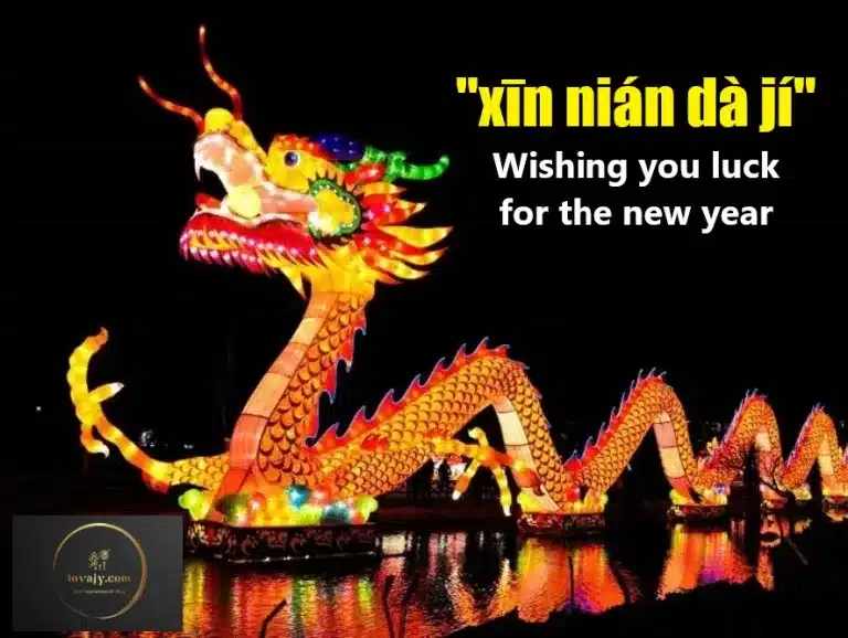 Chinese New Year 2023 : Year of the Rabbit, Lunar New Year