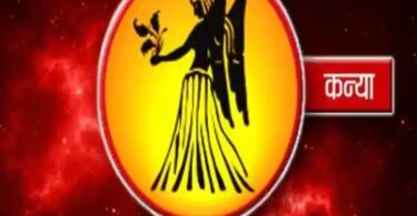 Kanya Rashi Today - Virgo Daily Horoscope - January 15, 2024