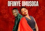 AUDIO Serena Bata Ft Yaled - Ofunye Omusoga MP3 DOWNLOAD